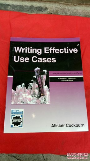 writing Effective Use Cases【编写有效用例】 （英文原版）