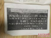 中原文史
