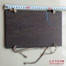 清末或民国红木线装书夹板一付