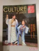 文化江西:南昌汉代海昏侯国考古专辑(铜版纸彩印)另赠3册:文化江西2015年第2期+2016年第2.3期