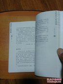 文化名人有话说：《时代信报》记者访谈录   馆藏