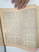 1946矛盾主编，，文联