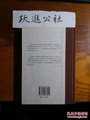 我与文学及其他 谈文学