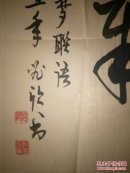 欧必欣：现为中国书画研究院艺术委员，中国书画家联谊会、中国炎黄书画艺术协会、漳州市书法家协会会员，王铎故里书画院名誉院长，上海榜书研究会会员。