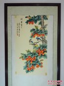 中央美院凌雪老师3尺作品《硕果累累》工笔(宫廷)画是收藏和馈赠亲友之首选礼品[未裱50㎝×94㎝)