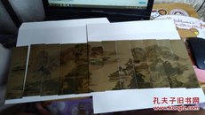 袁江竹苞松茂图·书签——一套十二枚（荣宝斋出品）