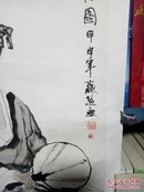 蔡超人物画    保真假一赔十