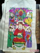 山东曹州木版年画-文武财神