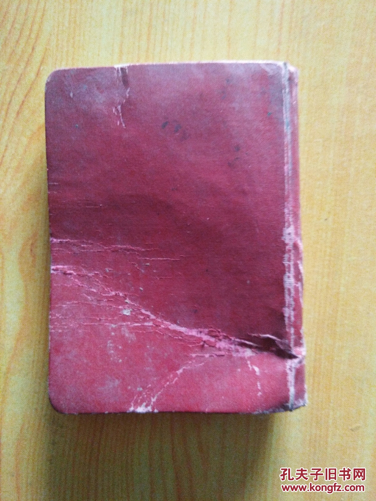 农村兽医药物手册（带语录）