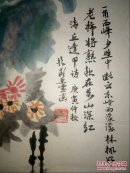 彭华忠