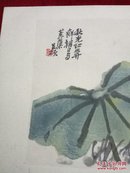 早期朵云轩木版水印--吴昌硕画页1【长18.5宽12.5cm】