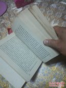 水浒全传 上中下（全三册）