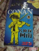 名侦探柯南最新典藏精美画集conan，无碟