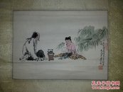 范增画稿（画心尺寸32*23）