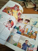 探险奇兵科学漫画(黑洞，银河系，发现，发明，人体，生命与遗传，纳米技术，气候与生活)