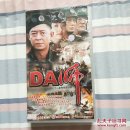 二十二集电视连续剧DA师 二十二碟装【碟全新】