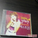 CD  김혱연베스트20    未拆封（1盘）朝鲜文