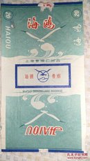 烟标:海鸥——上海卷烟厂出品