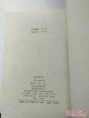 词学全书
