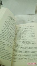 1395   纸梦   文清丽  解放军文艺出版社   2005年一版一印   仅印3000册