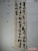 广西王海波书法1