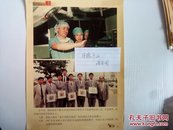 上海市，归国学子朱正刚博士
1997年第28届国际物理竞赛，中国小奖喜获三金两银