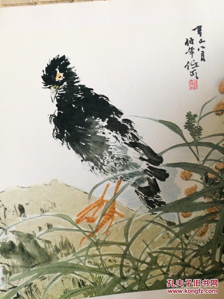 任伯年人物花鸟册(册页12张)