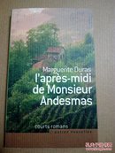 Marguerite Duras / L'après-midi de monsieur Andesmas 杜拉斯 昂代斯玛先生的午后 法语原版