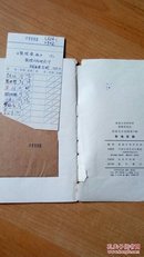 敦煌艺术画库 12册全 57年-59年出版一版一印，第一册因为作者被打成右派 未出版，实为12册