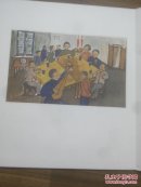 邳县农民画（布面精装）50年代精品画册