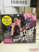 谢安琪 好多谢安琪“呐喊”演唱会2009 【2CD+歌词】2碟装 全新未开封 包正版 现货拍摄