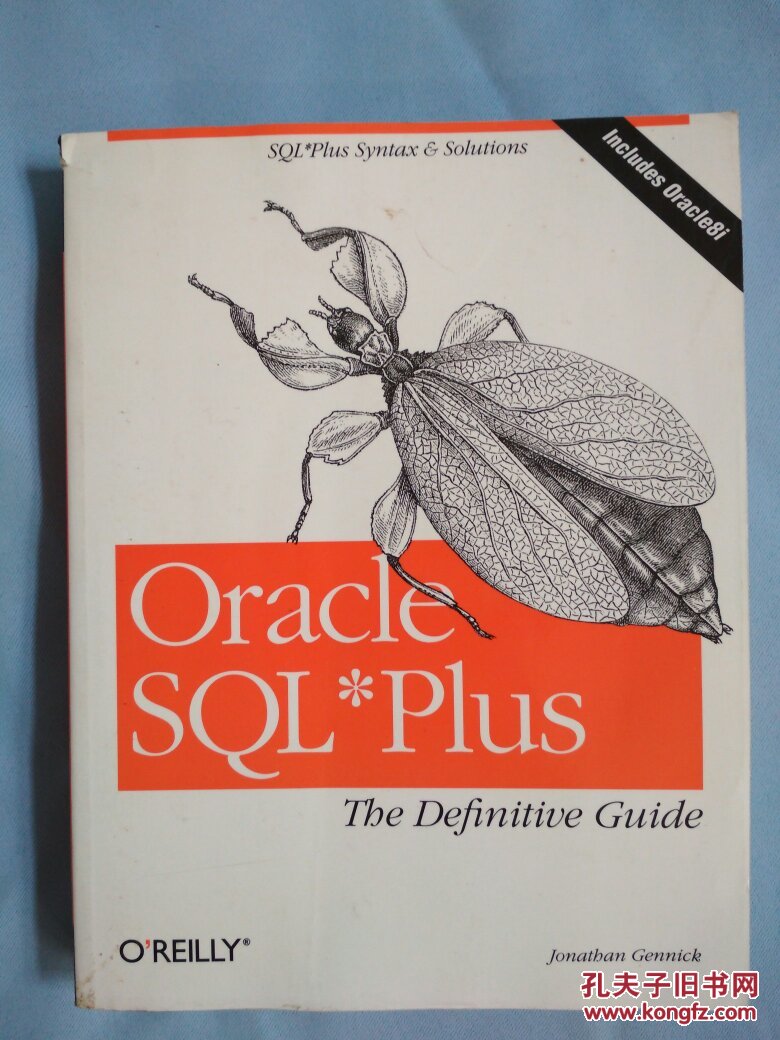Oracle SQL*Plus The Definitive Guide（英文原版）内页干净