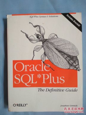 Oracle SQL*Plus The Definitive Guide（英文原版）内页干净