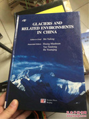 正版 中国冰川及其环境（英文版GLACIERS AND RELATED ENVIRONMENTS IN CHINA  正版现货！内容全新！