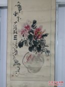 北京著名画家韩青作品《瓶花》93X45