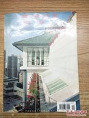 建筑技术及设计【1995年第9期】书内容见图目录-书内有签字