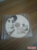 陳百强[黄金纪念版] 一生何求  双金碟片CD