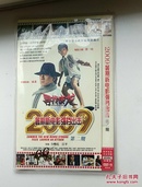 DVD 电影 2009电影 寻找成龙