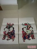 苏中地区老木版年画《和合二仙》一对