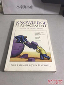 Knowledge Management: A State-of-the-Art Guide