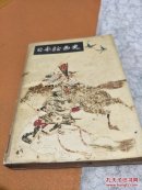 日本绘画史