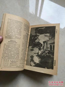 时事手册 1963年全年合订本