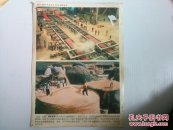 九五计划硕果累累
上海宝钢集团铸造车间，
农业大丰收