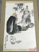 毛国伦 画