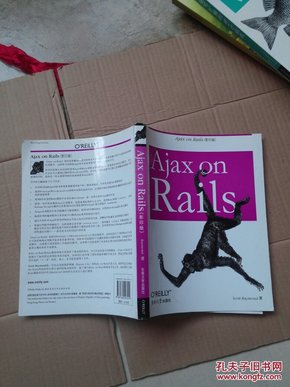 Ajax on Rails