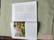 三联生活周刊（2016年10月第42期）包邮挂