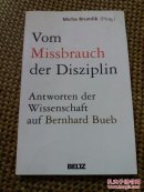 Vom Missbrauch der Disziplin 德文书 原版