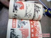 报头图案