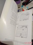 亚洲象棋联合会成立十周年纪念特刊