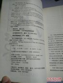 每一次都做对决策